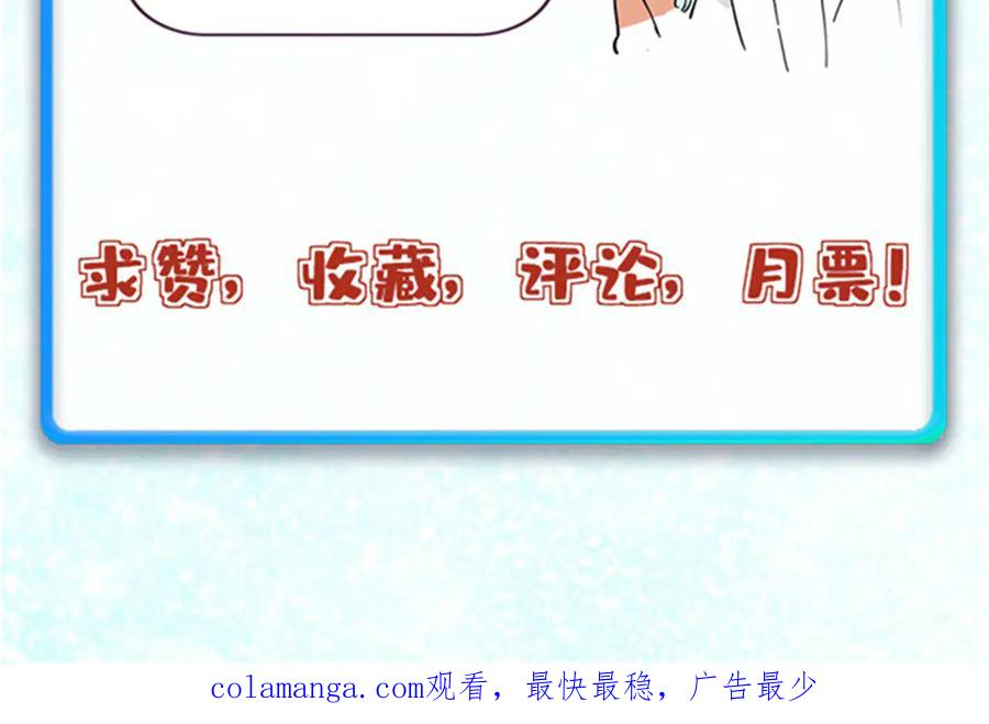 《万古最强宗》338 柳仙姐妹 第175页