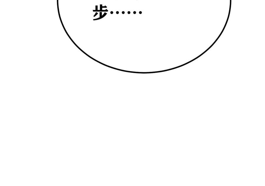 《万古最强宗》338 柳仙姐妹 第172页