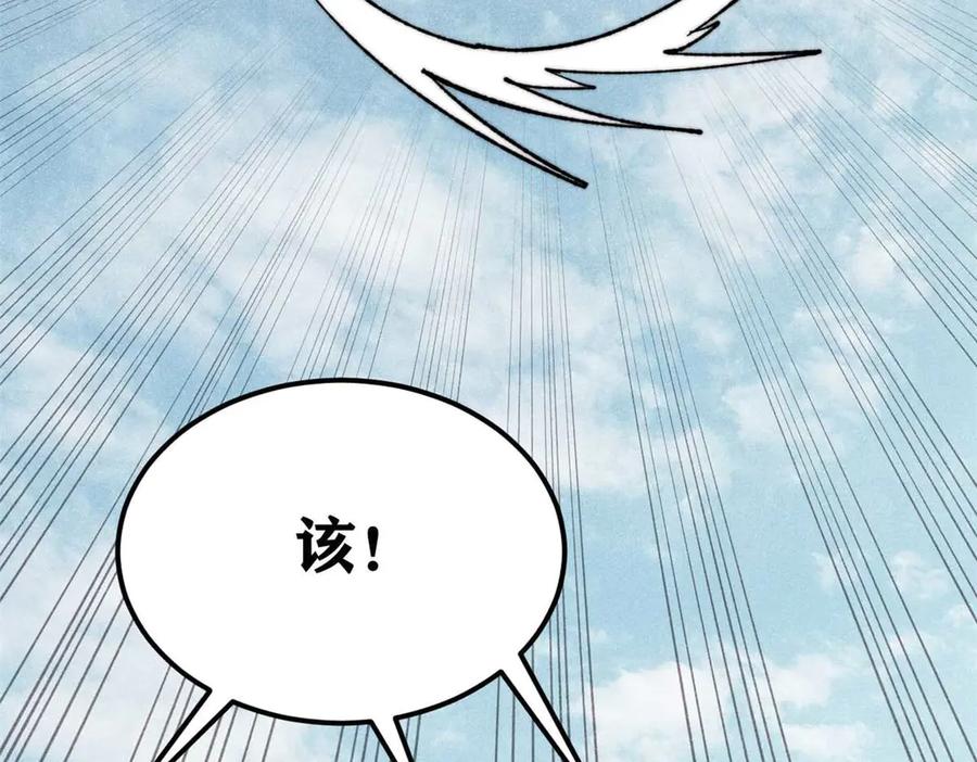 《万古最强宗》338 柳仙姐妹 第56页
