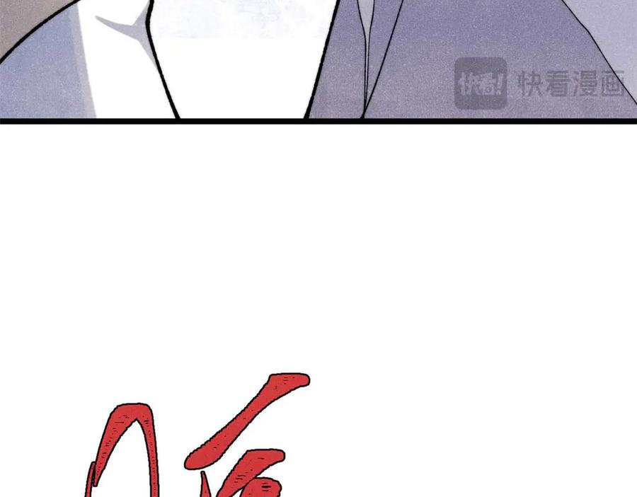 《万古最强宗》338 柳仙姐妹 第131页