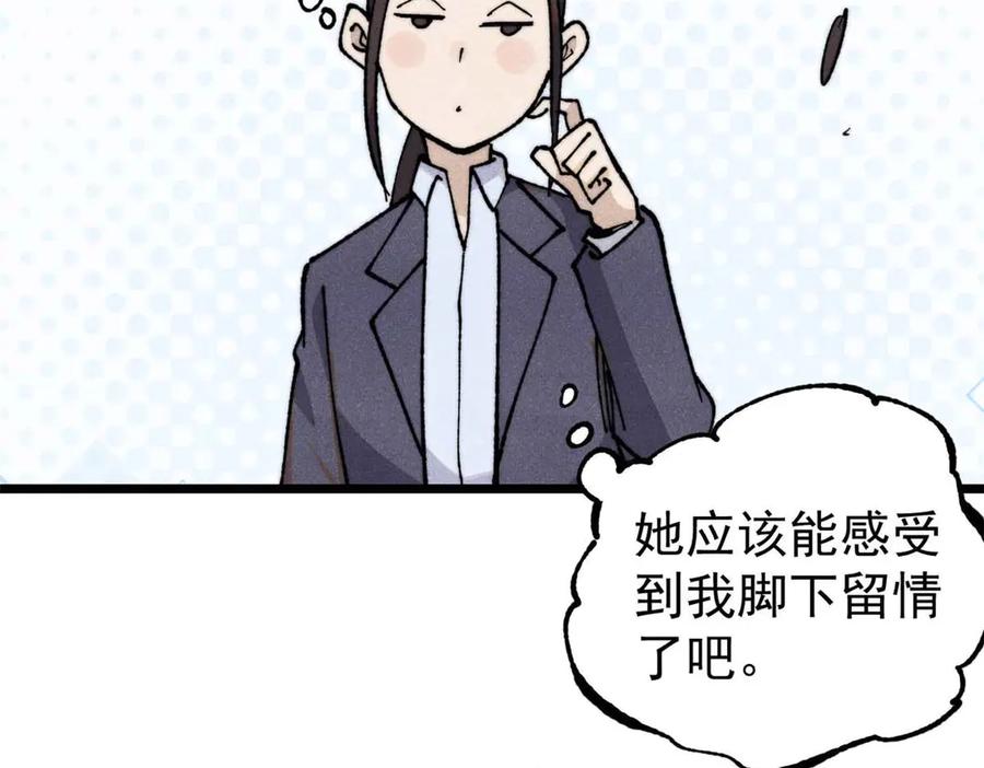 《万古最强宗》338 柳仙姐妹 第143页
