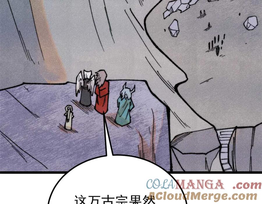 《万古最强宗》338 柳仙姐妹 第161页