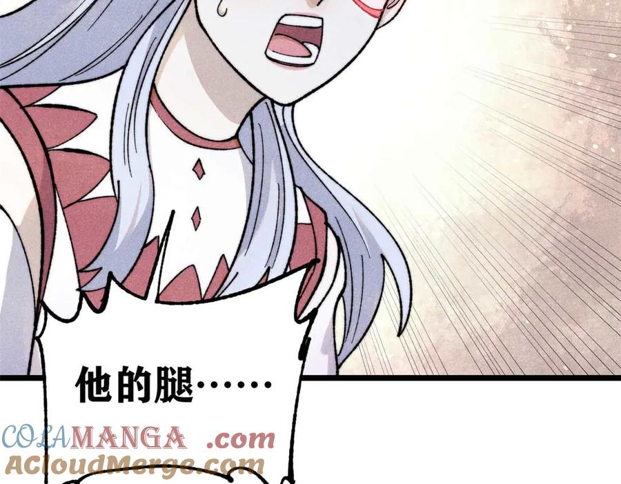 《万古最强宗》338 柳仙姐妹 第125页