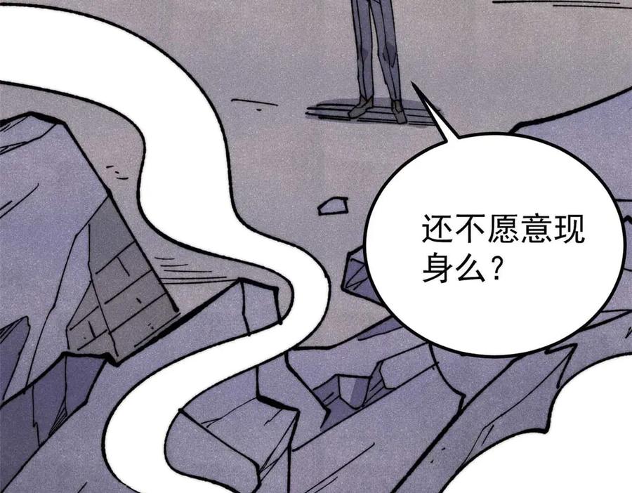 《万古最强宗》338 柳仙姐妹 第26页