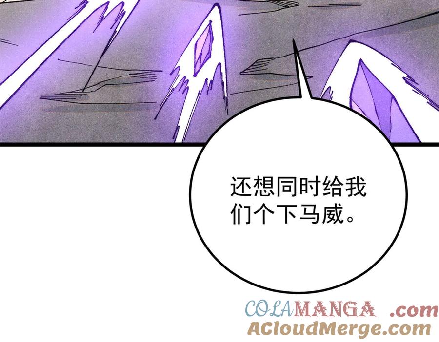 《万古最强宗》339 李飞秀一波 第37页