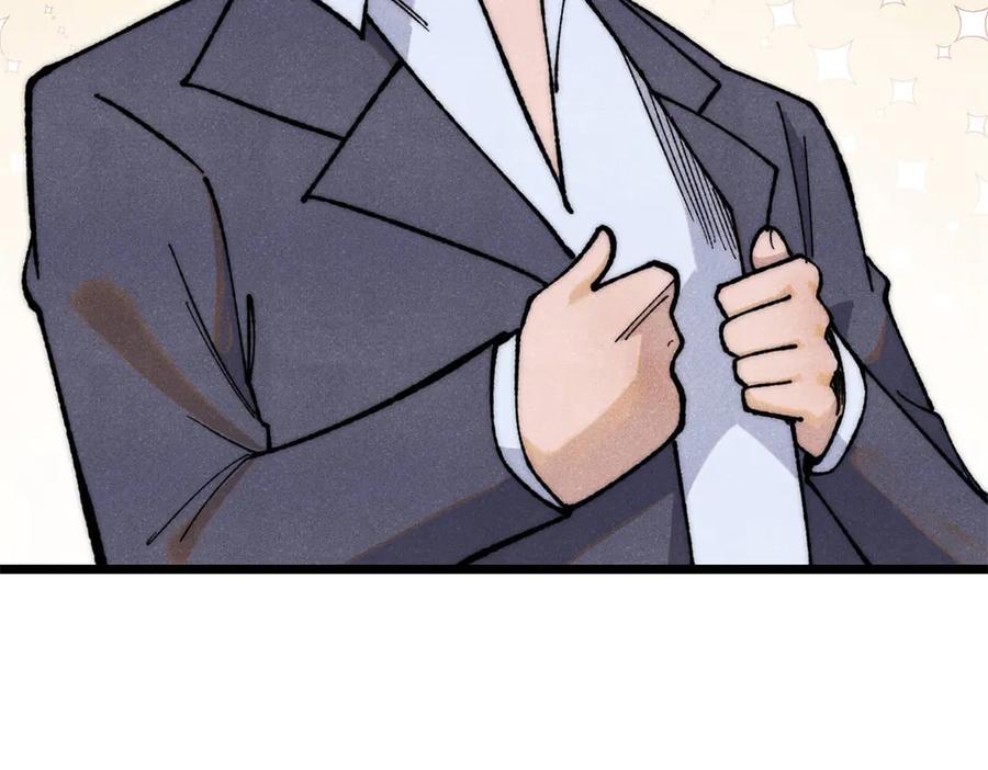《万古最强宗》340 白仙传人 第62页
