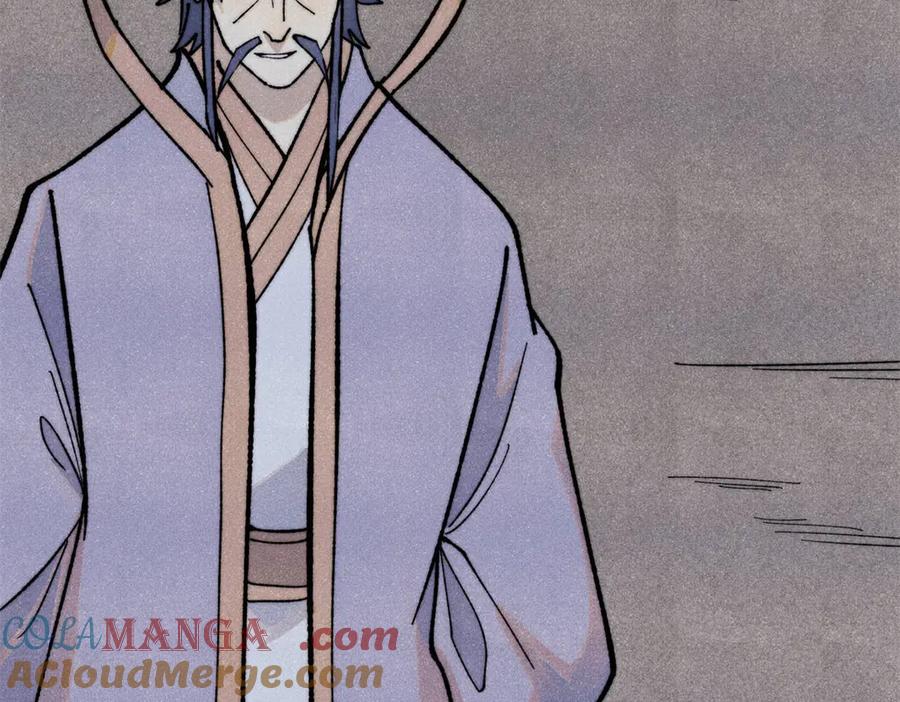 《万古最强宗》340 白仙传人 第97页
