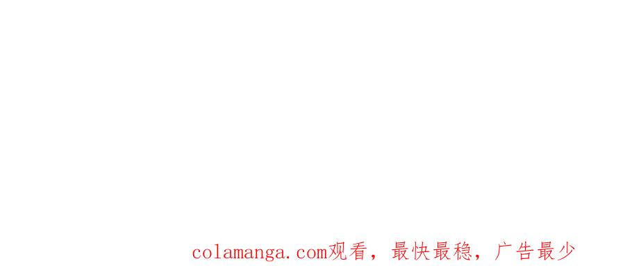 《万古最强宗》340 白仙传人 第148页
