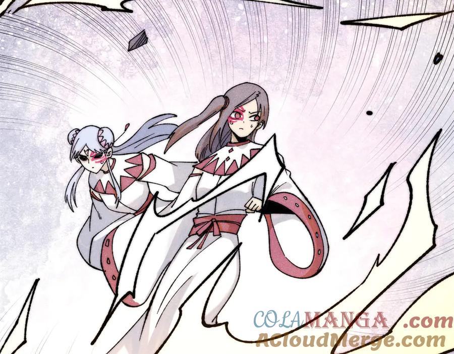 《万古最强宗》340 白仙传人 第5页