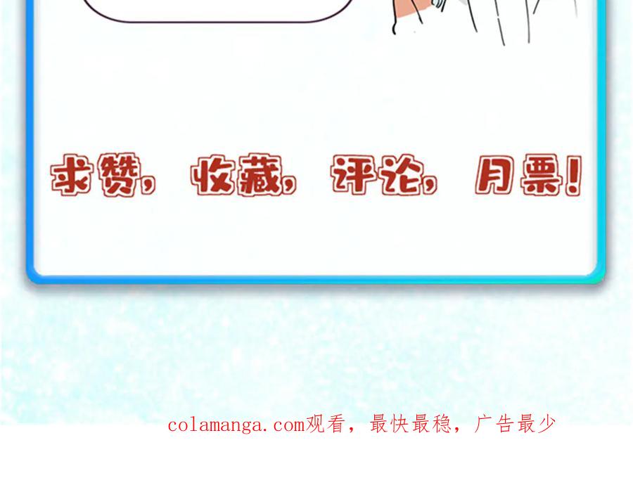 《万古最强宗》344 妖刀来袭 第170页