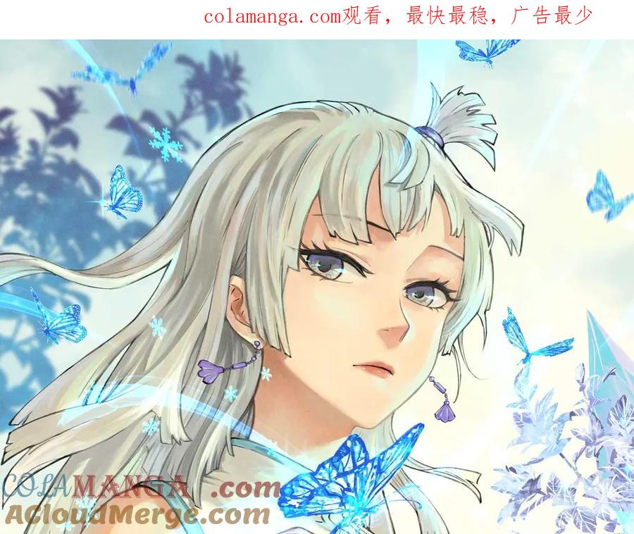 《万古最强宗》344 妖刀来袭 第1页