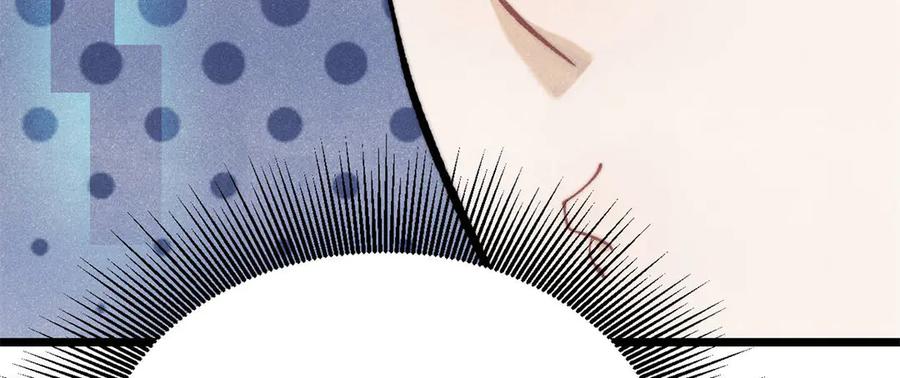 《万古最强宗》344 妖刀来袭 第90页