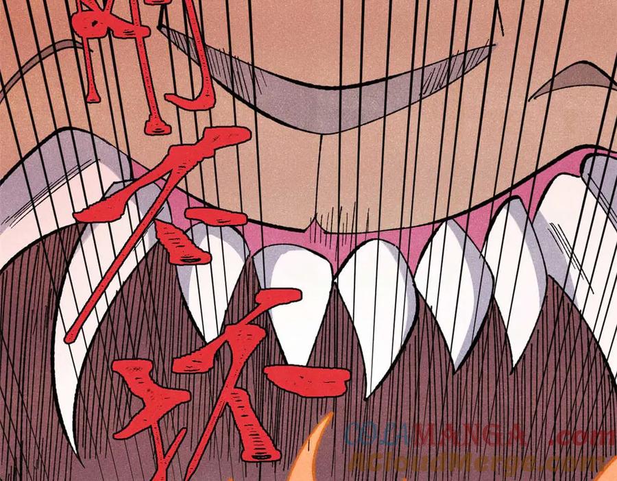《万古最强宗》345 区区几个武王 第13页