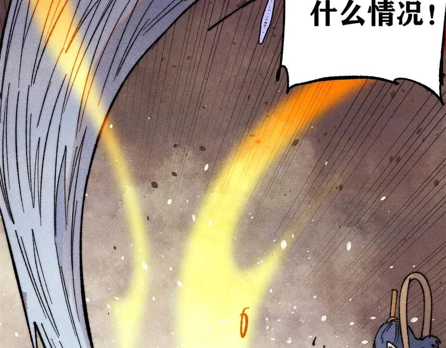 《万古最强宗》345 区区几个武王 第132页