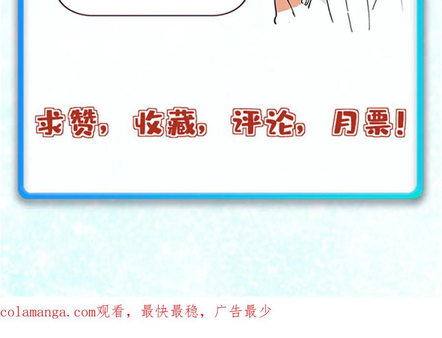 《万古最强宗》345 区区几个武王 第176页