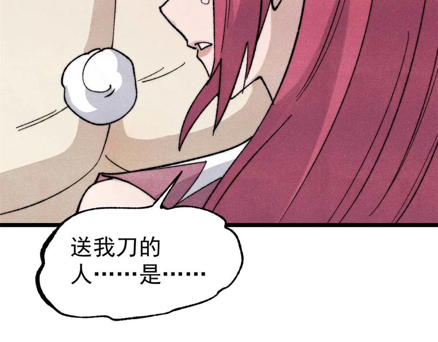 《万古最强宗》345 区区几个武王 第35页