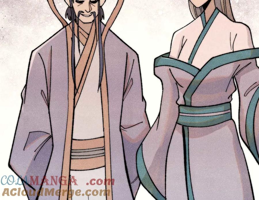 《万古最强宗》345 区区几个武王 第101页
