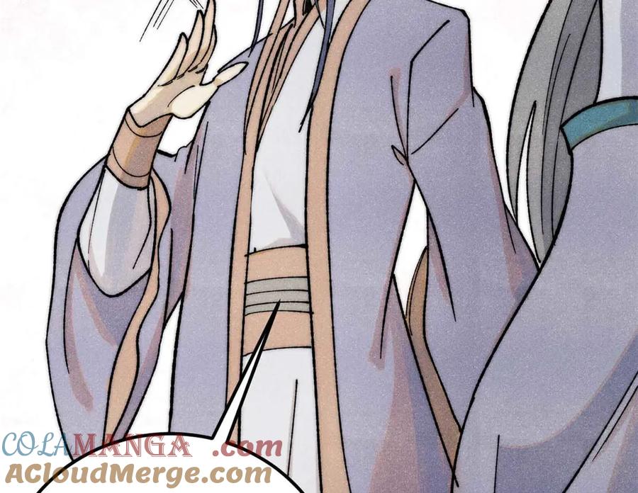 《万古最强宗》345 区区几个武王 第105页