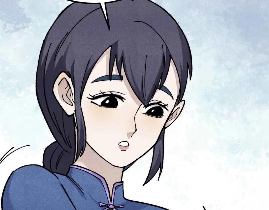 《万古最强宗》351 夜氏阿牛！ 第22页