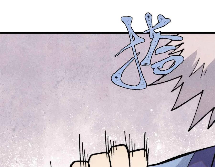 《万古最强宗》351 夜氏阿牛！ 第106页