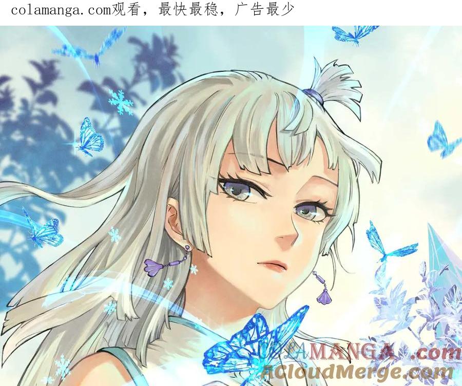 《万古最强宗》354 你们门派什么情况？ 第1页