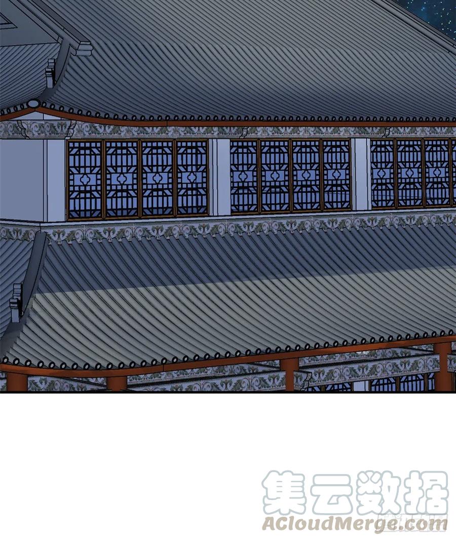 《万古最强宗》33 神厨 第25页