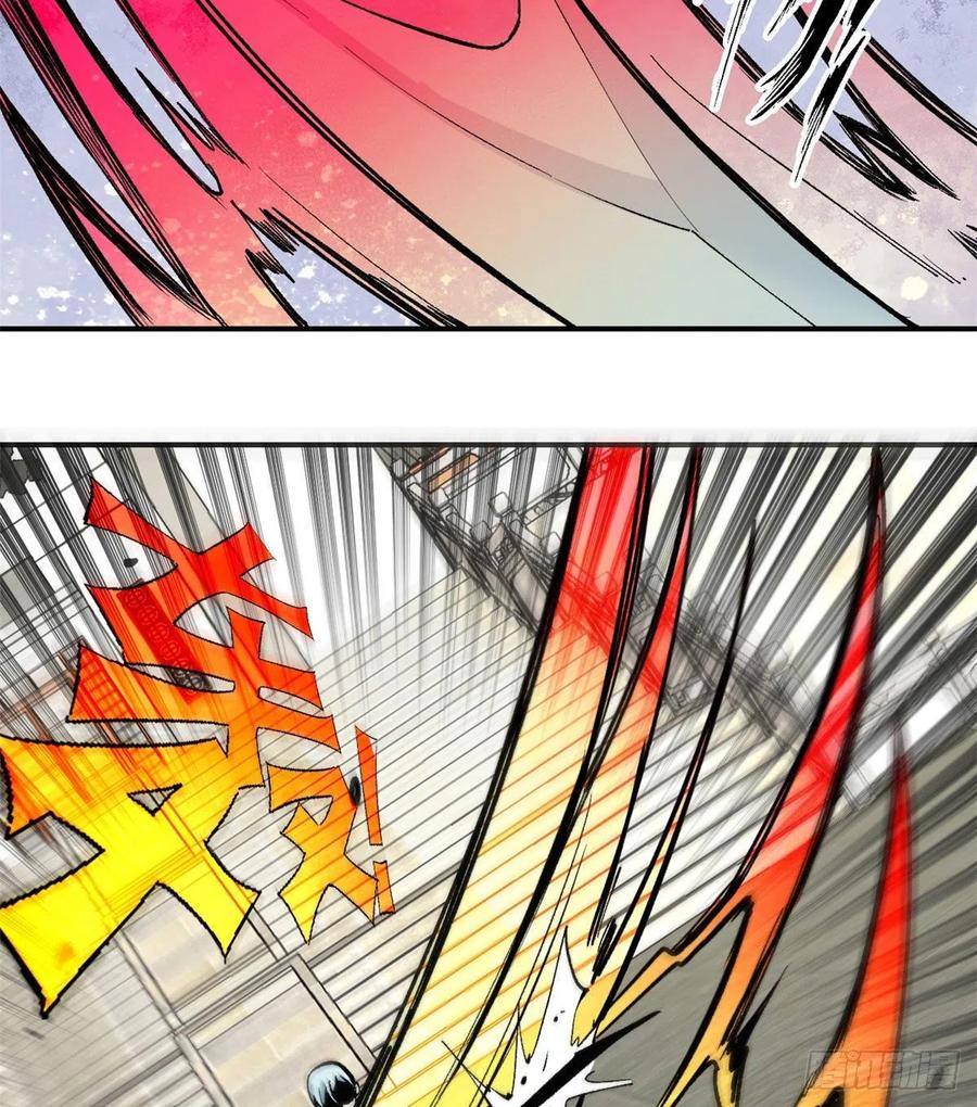 《万古最强宗》34 沙漠之鹰 第20页