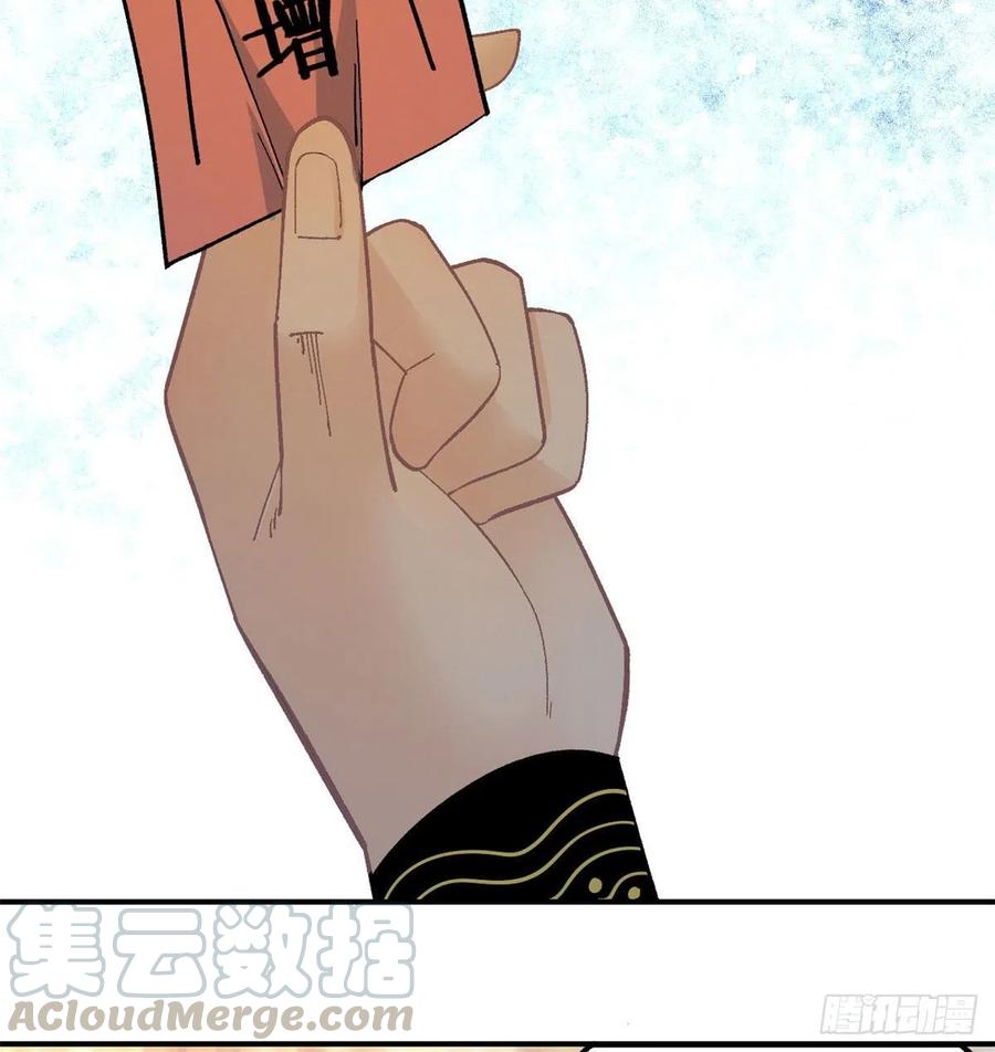 《万古最强宗》34 沙漠之鹰 第35页