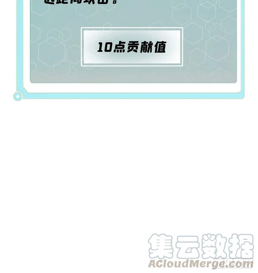 《万古最强宗》34 沙漠之鹰 第41页