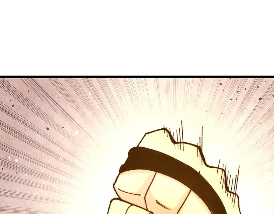《万古最强宗》373 跑偏的广告 第74页