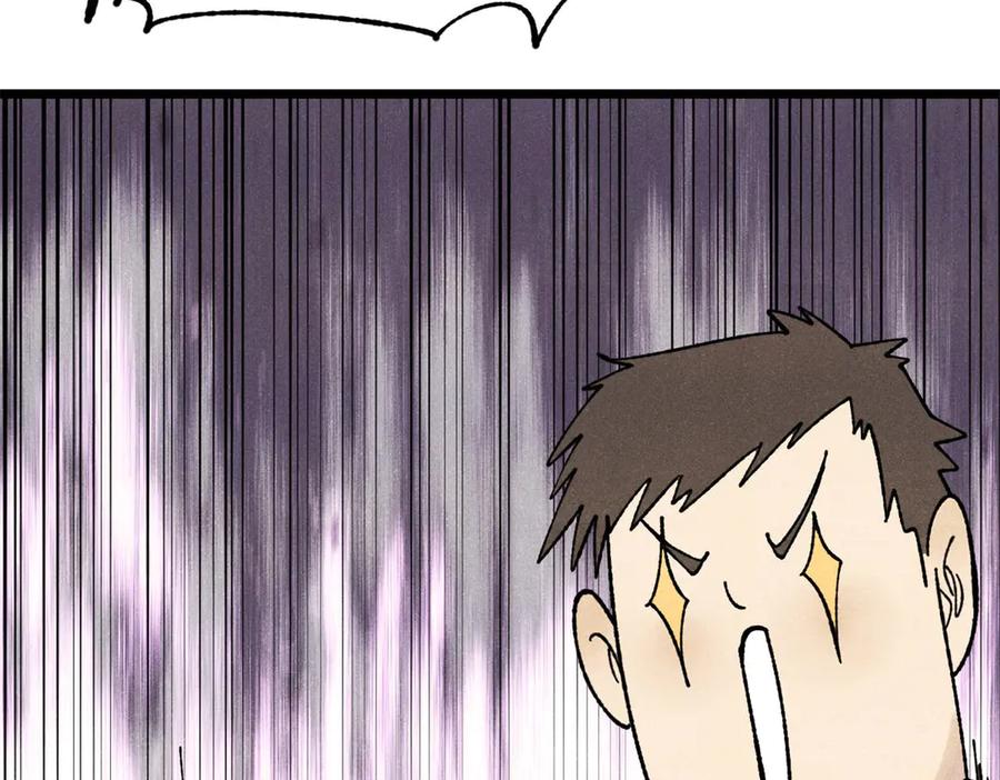 《万古最强宗》373 跑偏的广告 第43页