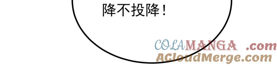 《万古最强宗》373 跑偏的广告 第17页
