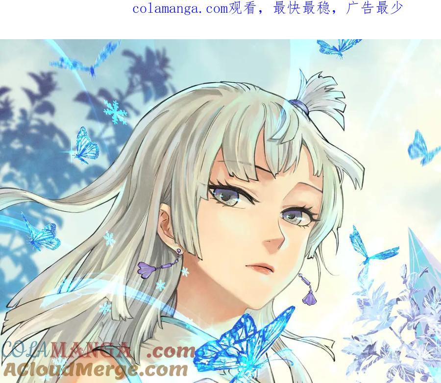 《万古最强宗》373 跑偏的广告 第1页