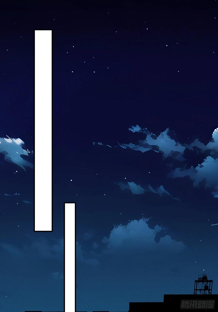 《重生在赛博修真世界的我杀上顶端》第35话 将计就计 第45页