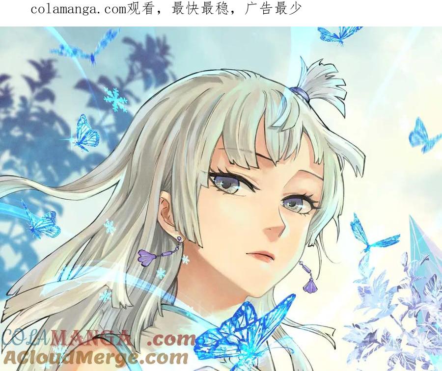 《万古最强宗》374 杀~手~~~ 第1页