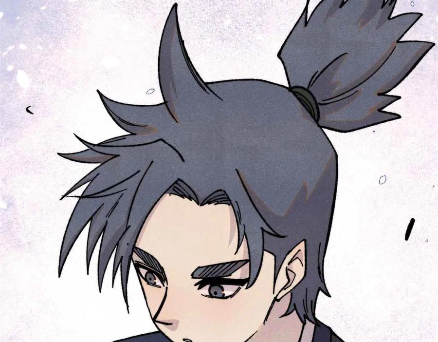《万古最强宗》374 杀~手~~~ 第19页