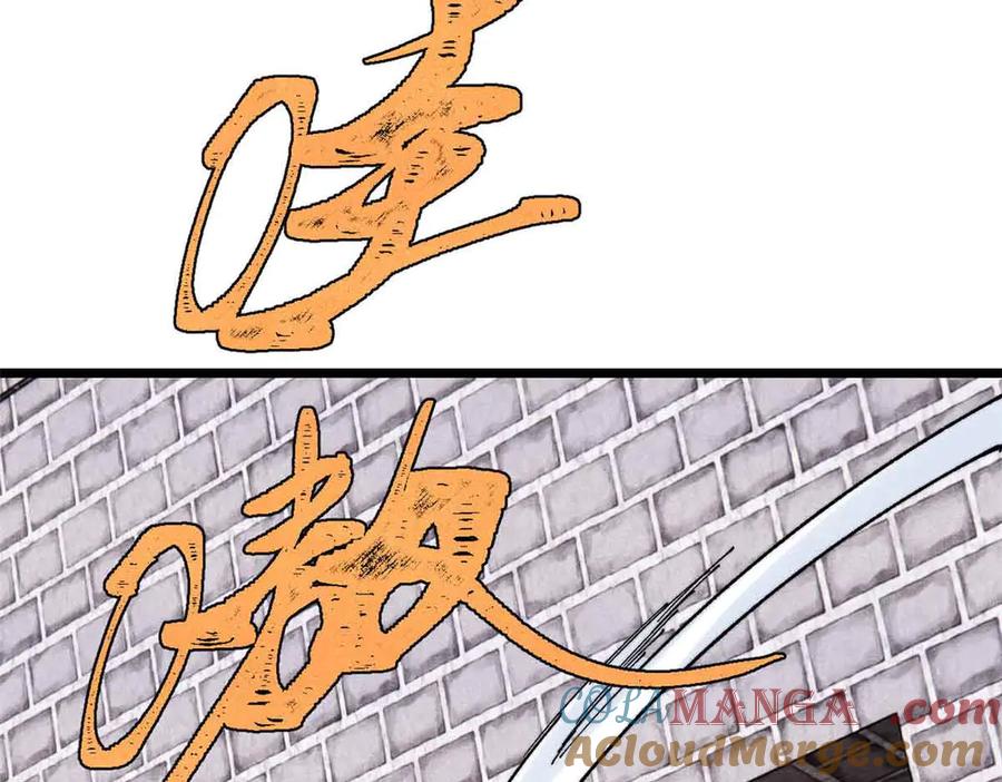 《万古最强宗》374 杀~手~~~ 第13页