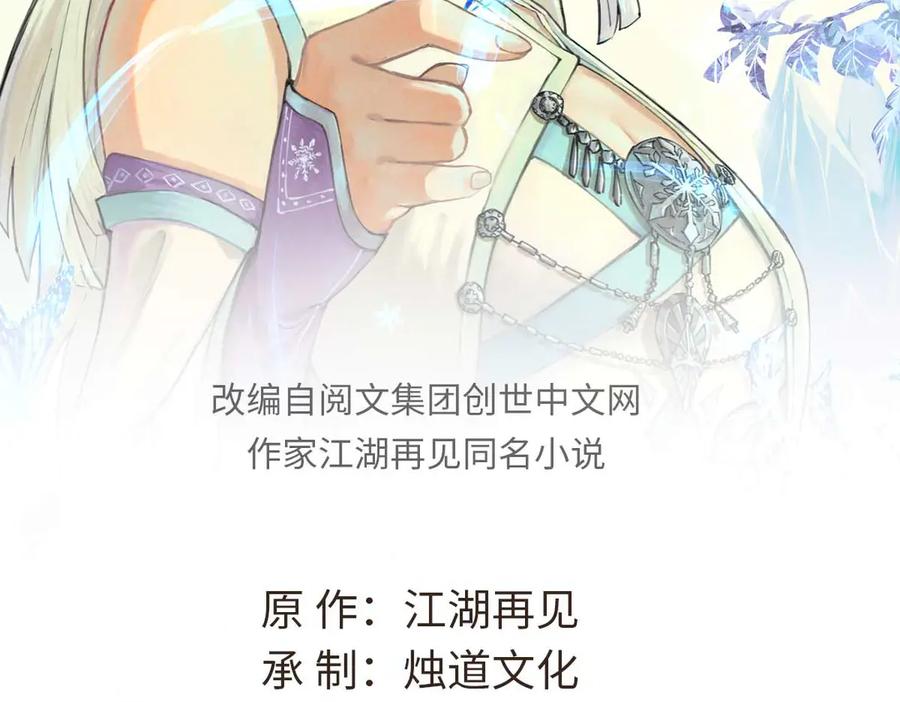 《万古最强宗》374 杀~手~~~ 第2页