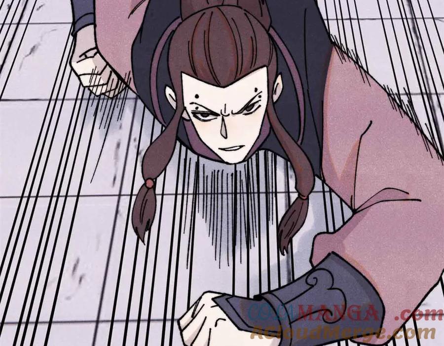 《万古最强宗》376 别让她……知道 第29页