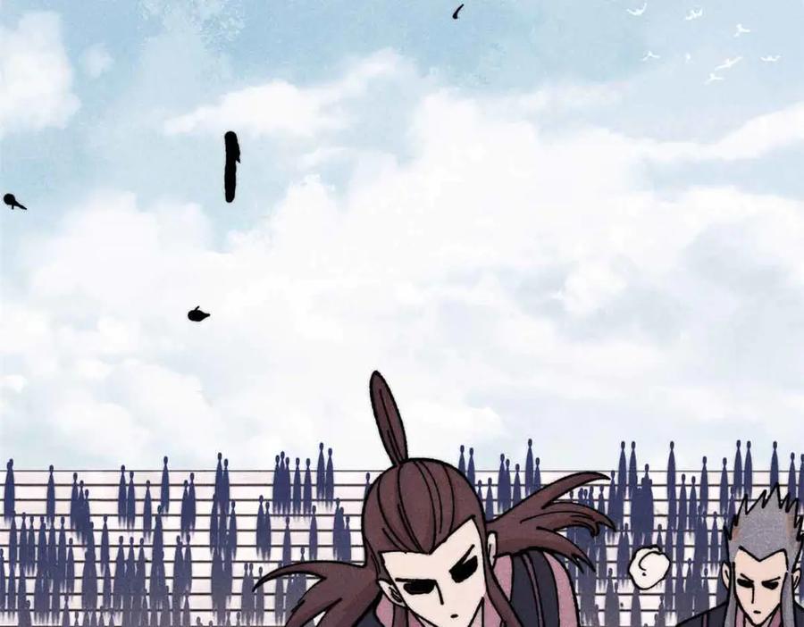《万古最强宗》376 别让她……知道 第19页