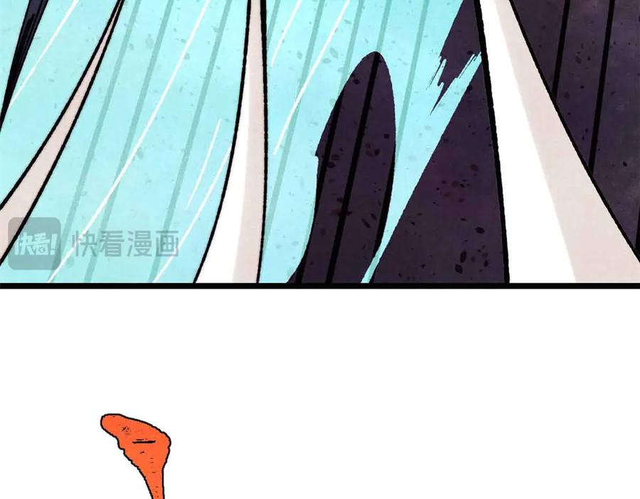 《万古最强宗》384 打包的外挂，你扛得住么！ 第20页