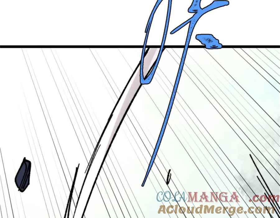 《万古最强宗》385 一场没有胜者的战斗 第73页