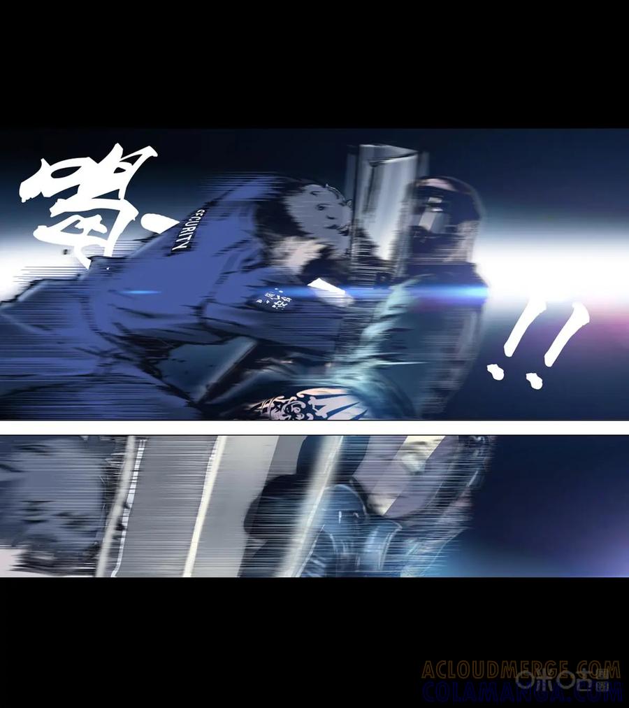 《ZERO零》第4话：第一季004 第7页