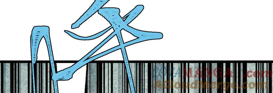 《万古最强宗》394 你已经是一台成熟的挖掘机了 第101页