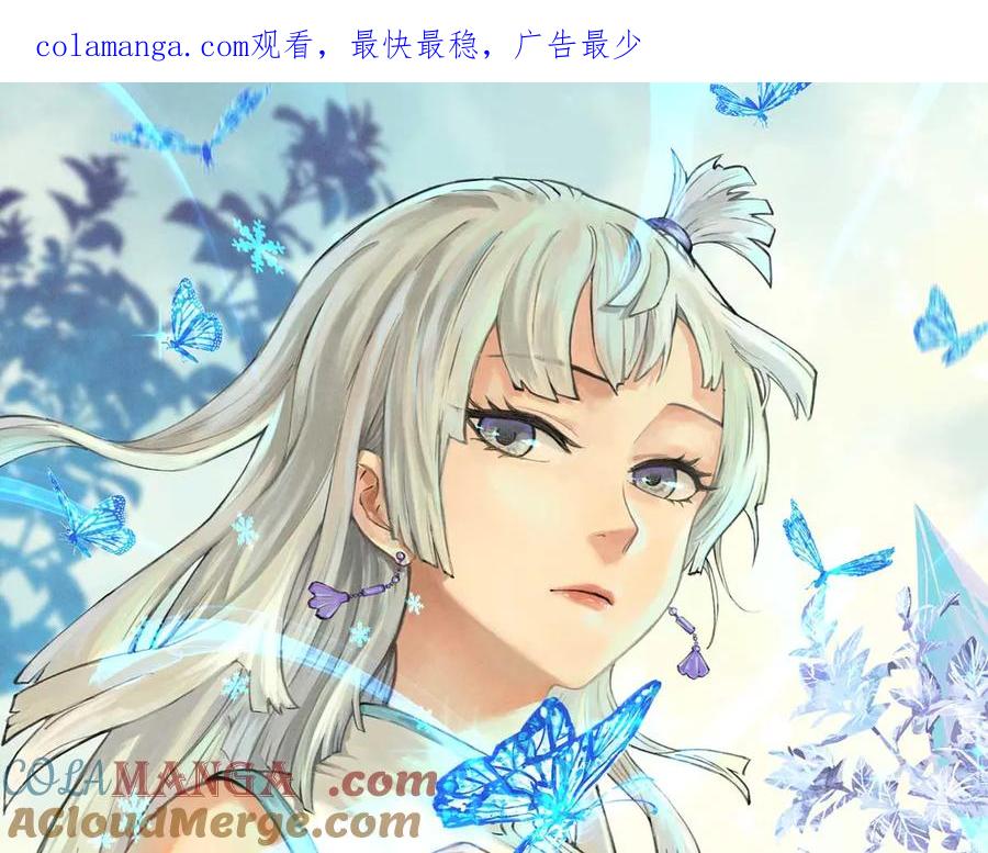 《万古最强宗》394 你已经是一台成熟的挖掘机了 第1页