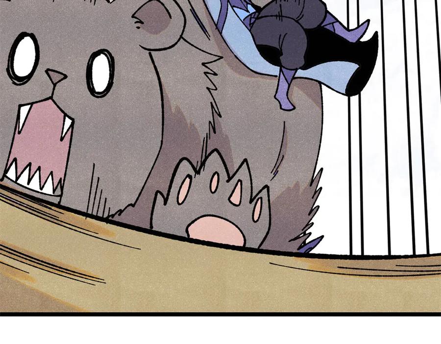 《万古最强宗》394 你已经是一台成熟的挖掘机了 第40页