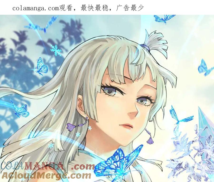 《万古最强宗》395 老夫要开始扮猪吃虎了！ 第1页