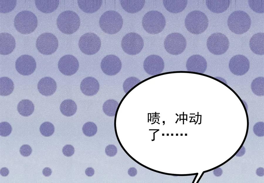《万古最强宗》399 用钱砸出六千年 第40页