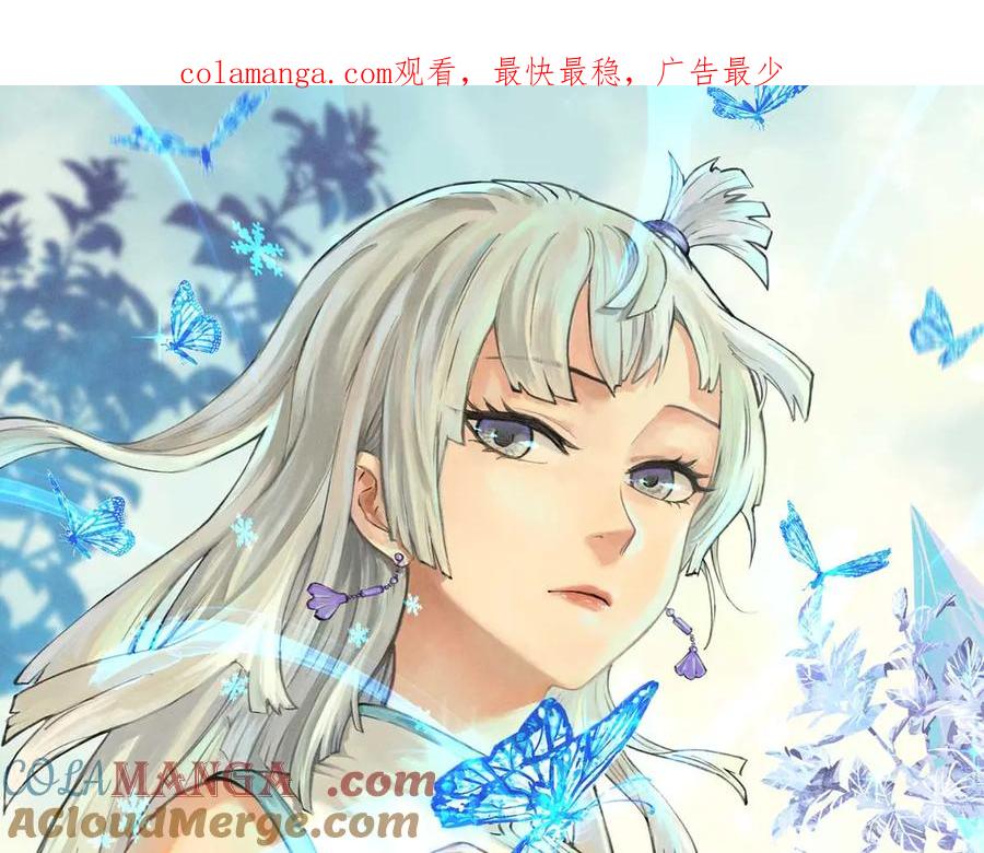 《万古最强宗》400 演员请就位 第1页