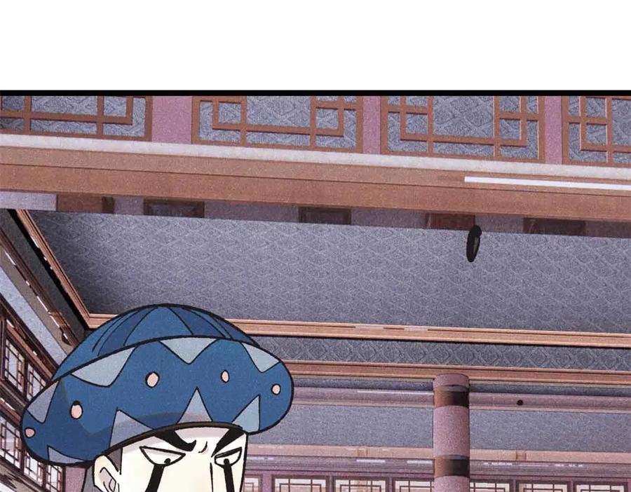 《万古最强宗》401 主演很生气 第4页